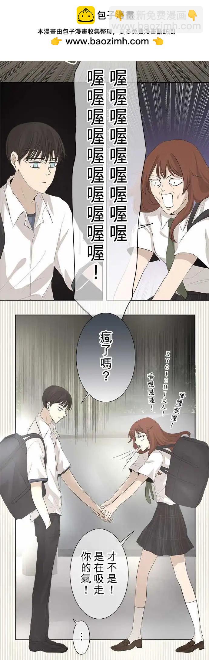 第22回 两个人的读书会(3)11