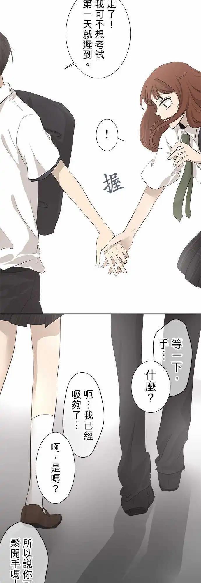 第22回 两个人的读书会(3)13