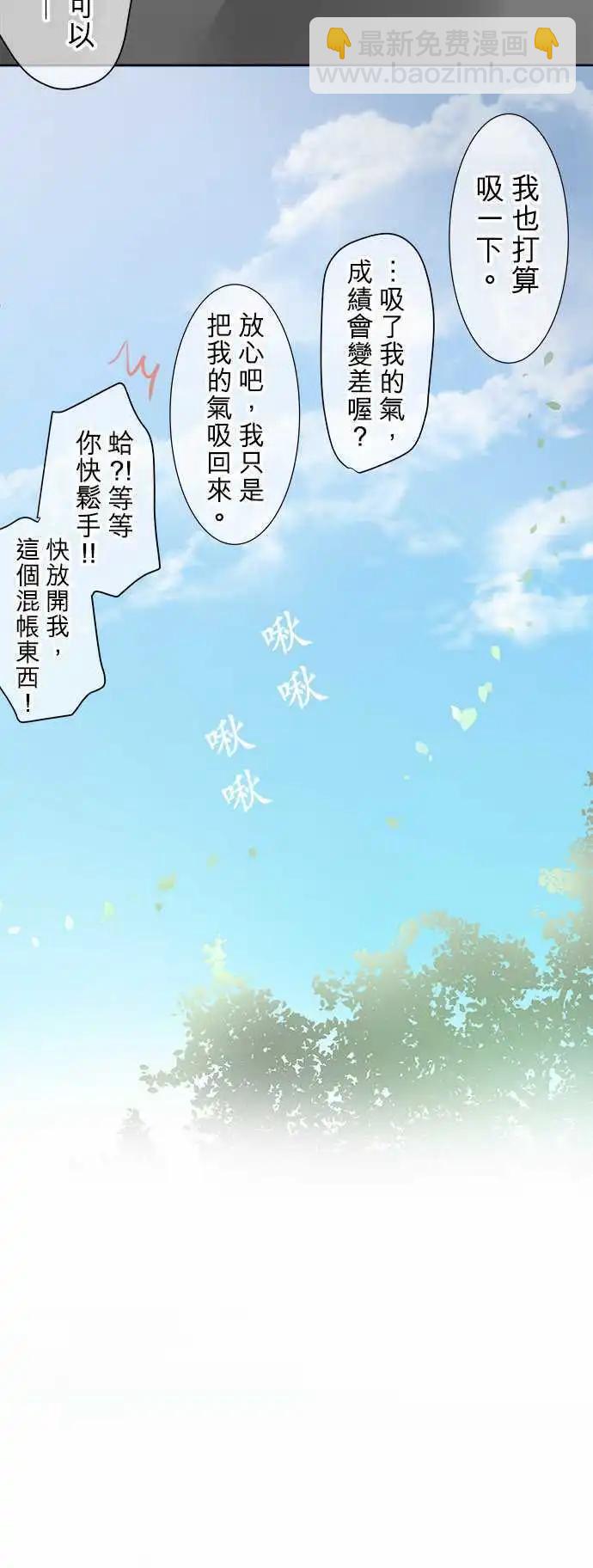 第22回 两个人的读书会(3)14