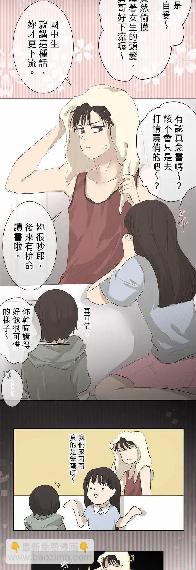 第22回 两个人的读书会(3)2