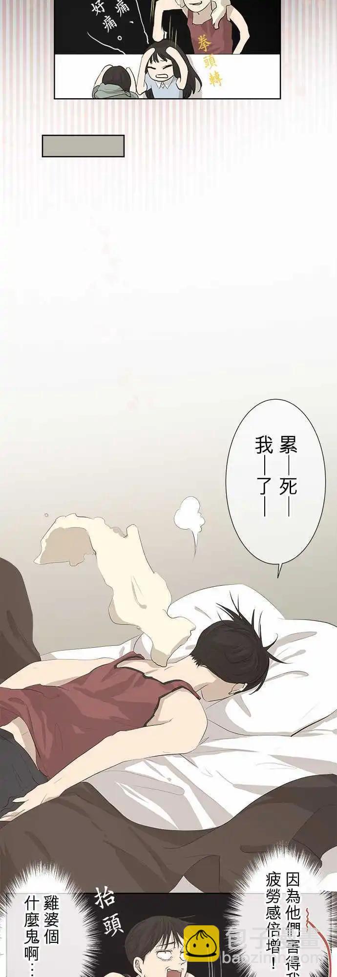 第22回 两个人的读书会(3)3