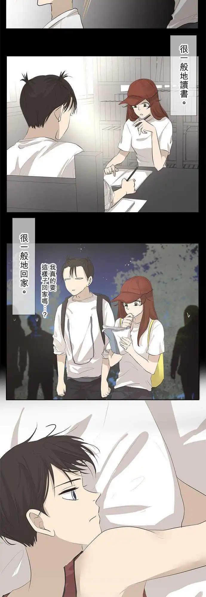 第22回 两个人的读书会(3)5