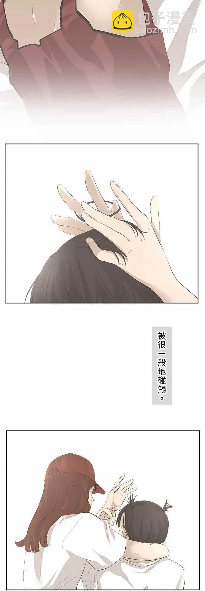第22回 两个人的读书会(3)6