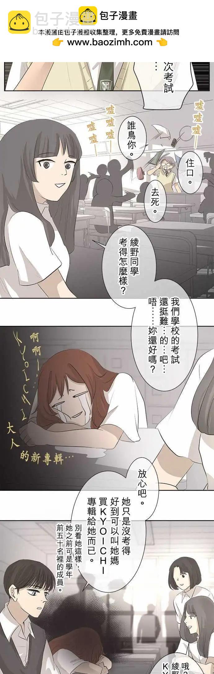 第23回 烟火大会(1)1