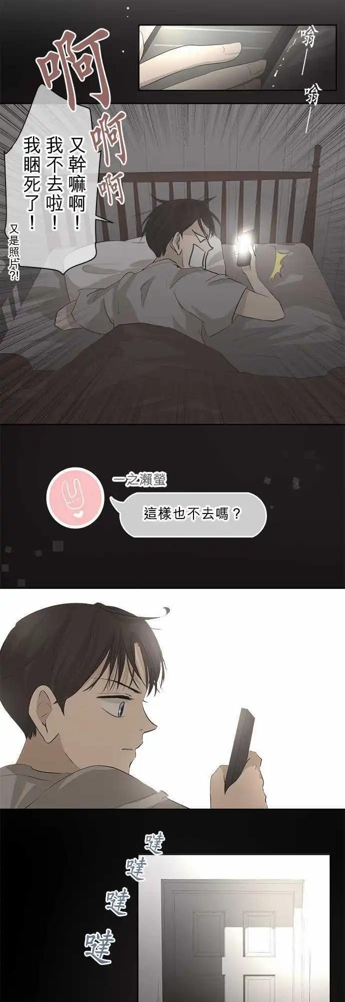 第23回 烟火大会(1)10