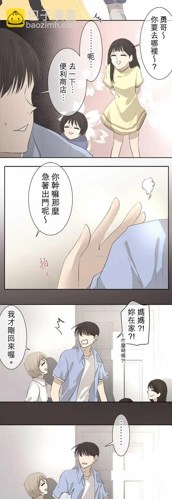 第23回 烟火大会(1)12