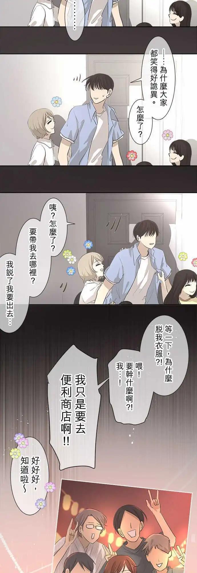 第23回 烟火大会(1)13