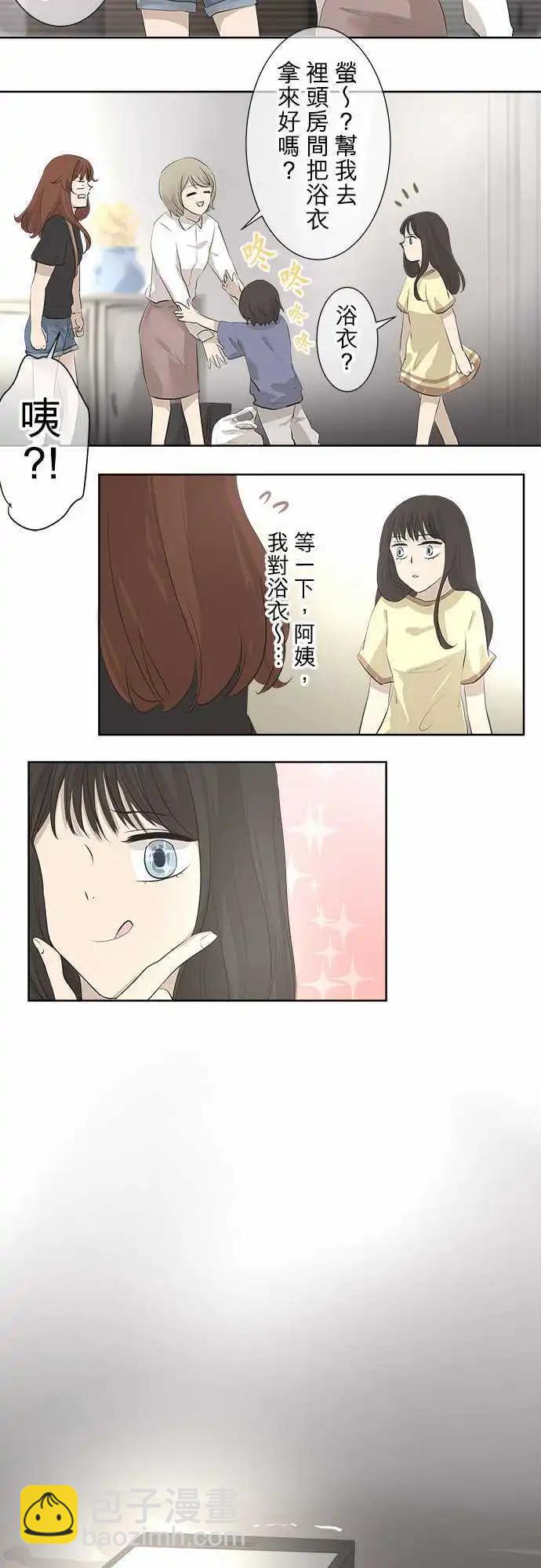 第23回 烟火大会(1)7