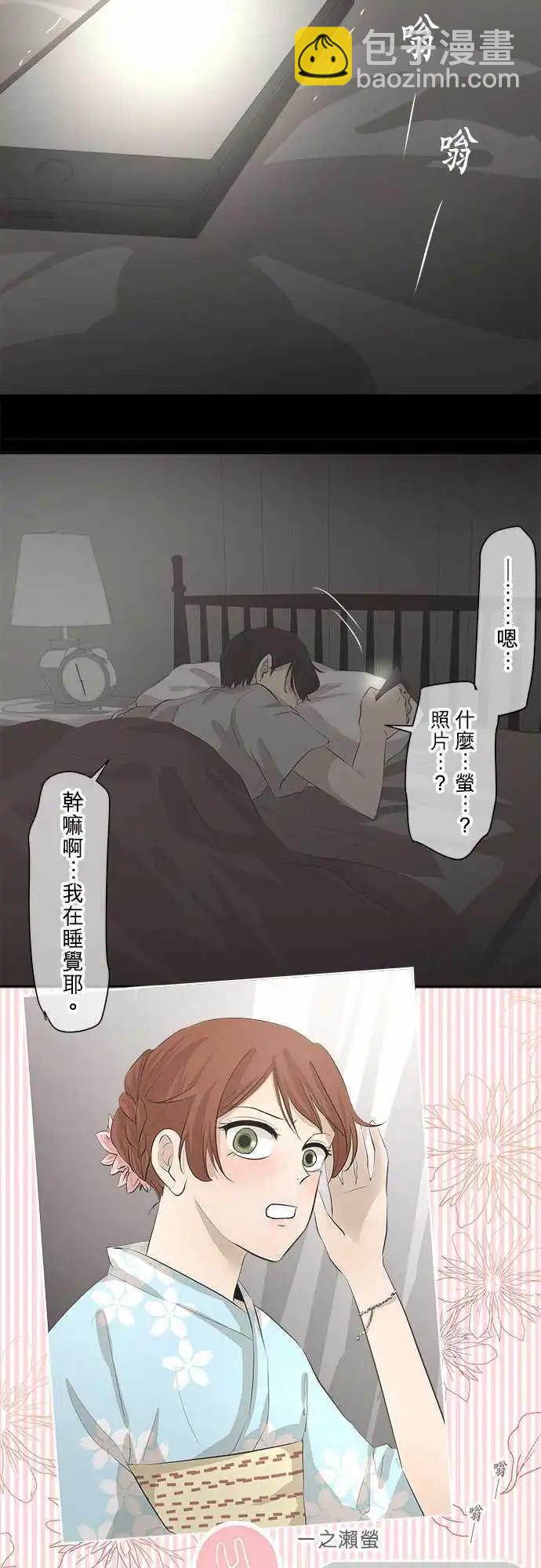 第23回 烟火大会(1)8