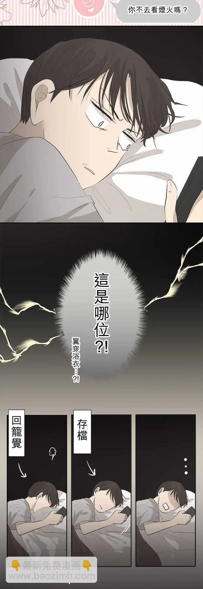 第23回 烟火大会(1)9