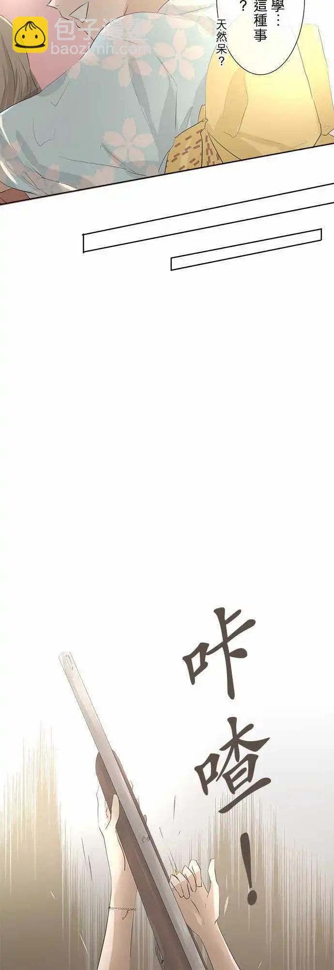 第24回 烟火大会(2)11