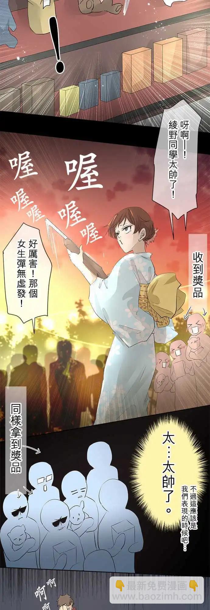 第24回 烟火大会(2)13