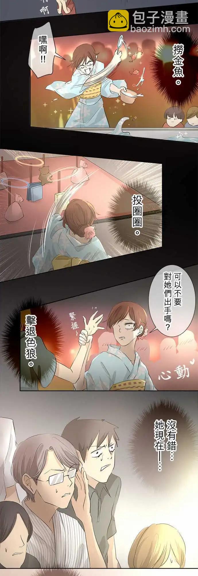 第24回 烟火大会(2)14