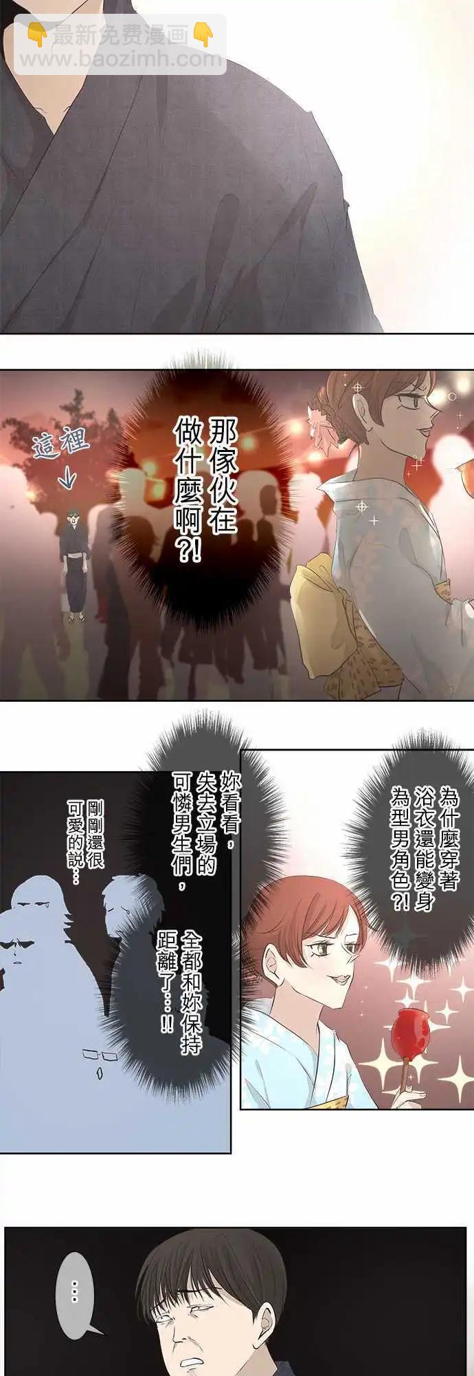 第24回 烟火大会(2)16