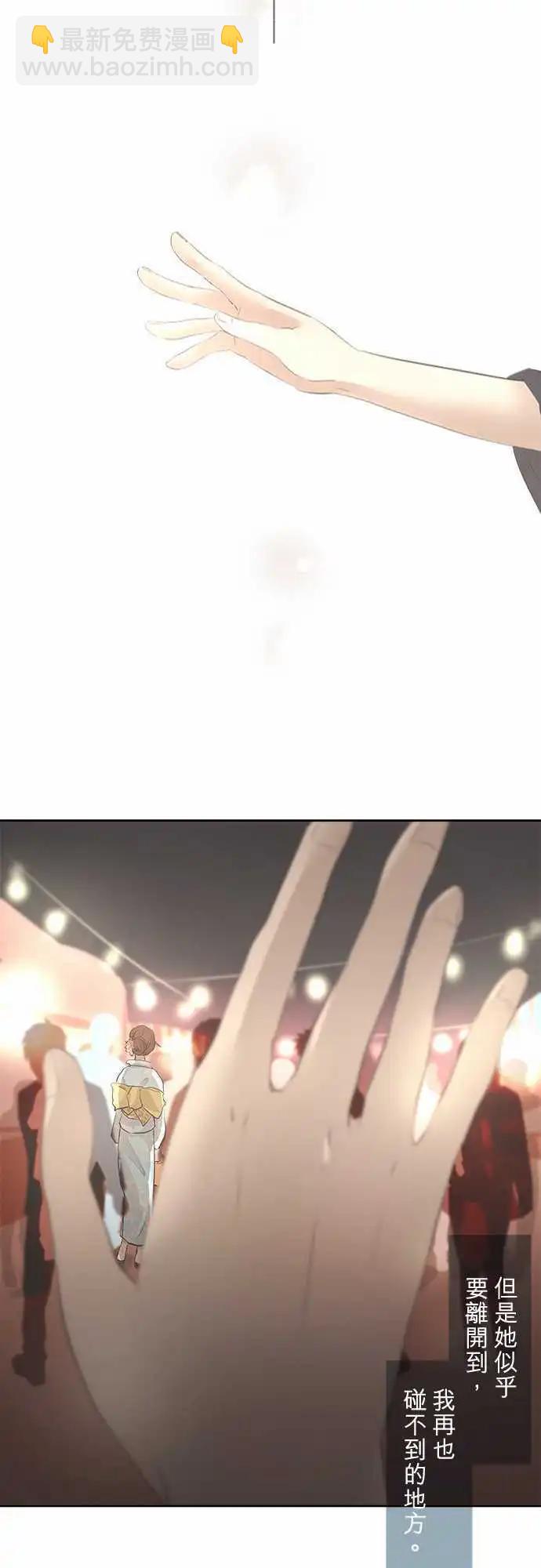 第24回 烟火大会(2)20