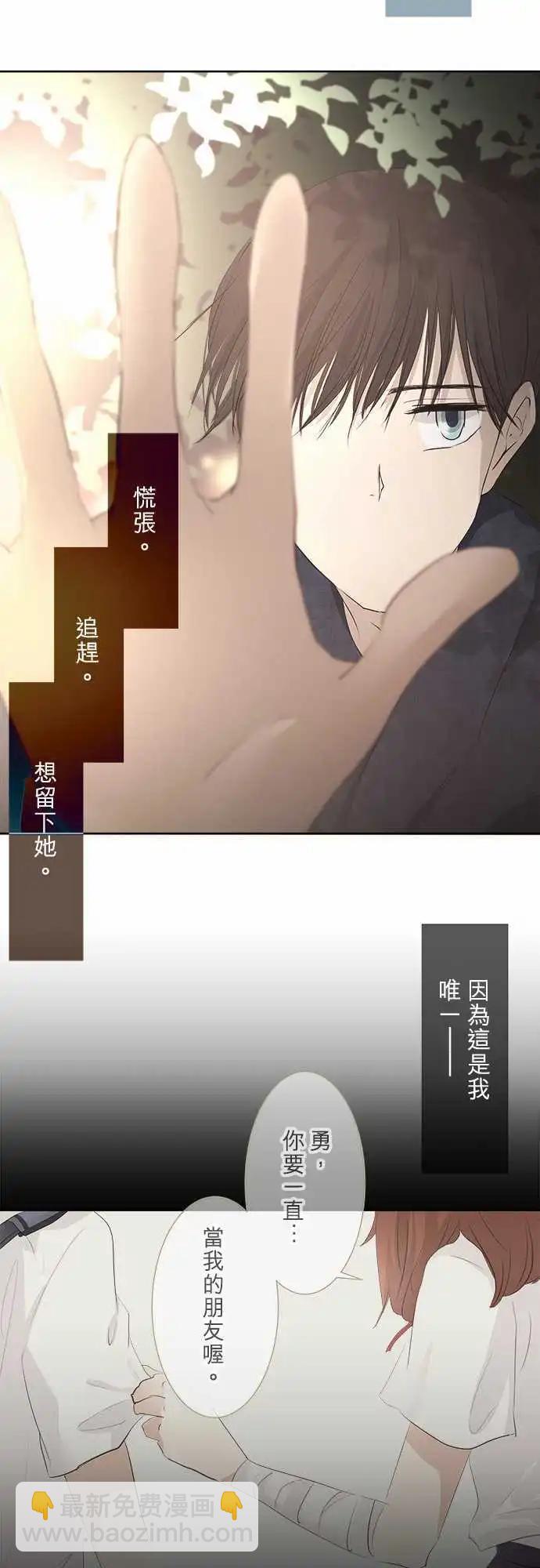 第24回 烟火大会(2)21