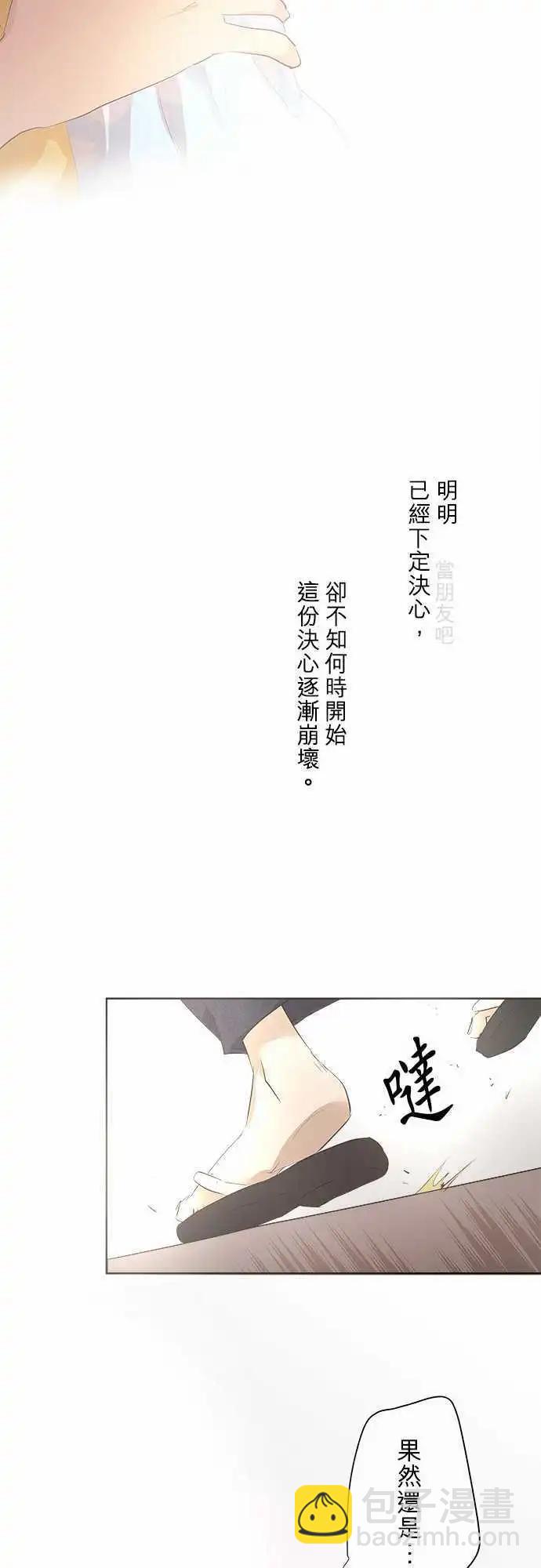 第24回 烟火大会(2)24
