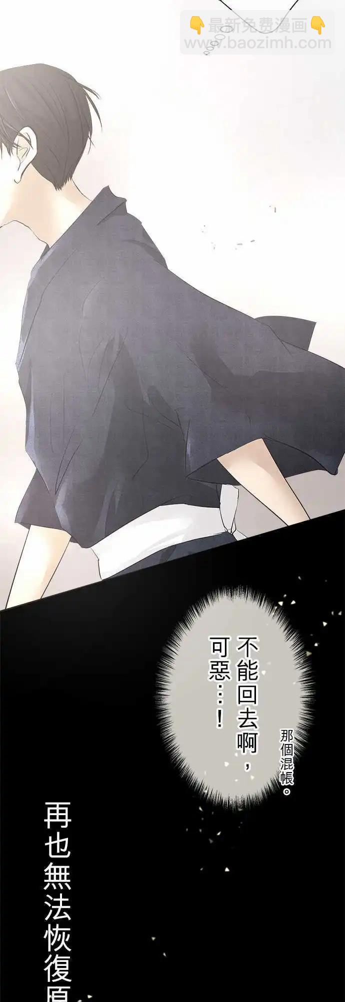 第24回 烟火大会(2)25