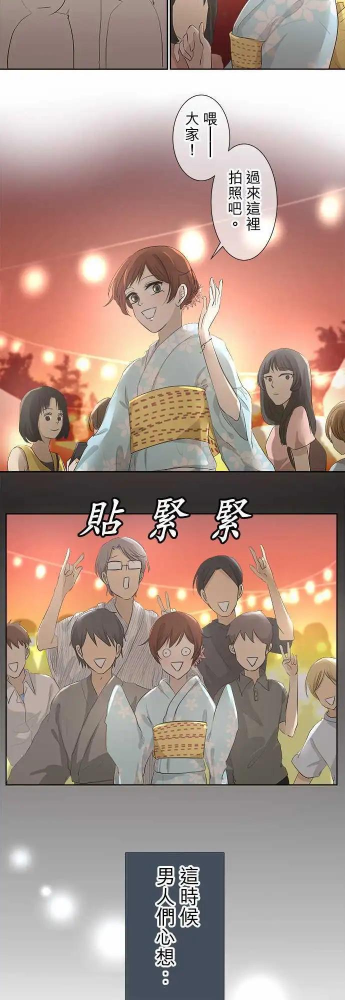 第24回 烟火大会(2)4