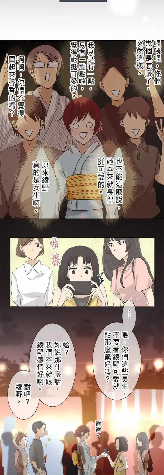 第24回 烟火大会(2)5