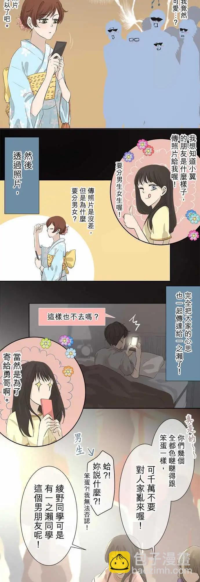 第24回 烟火大会(2)7