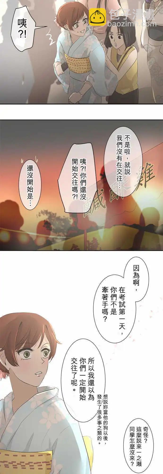 第24回 烟火大会(2)8
