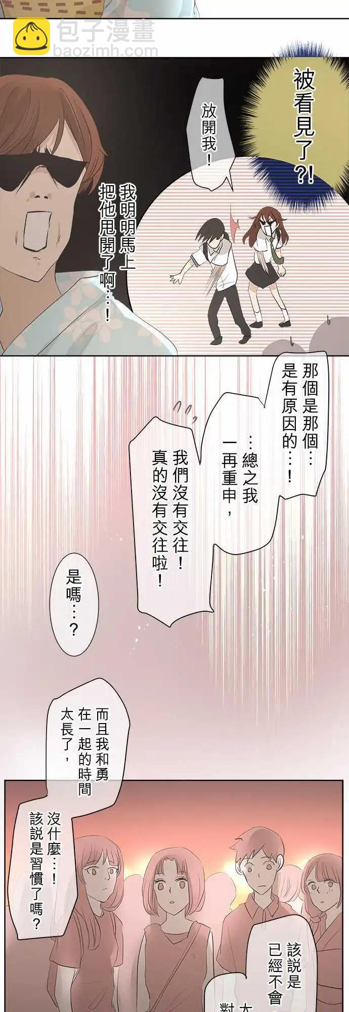 第24回 烟火大会(2)9