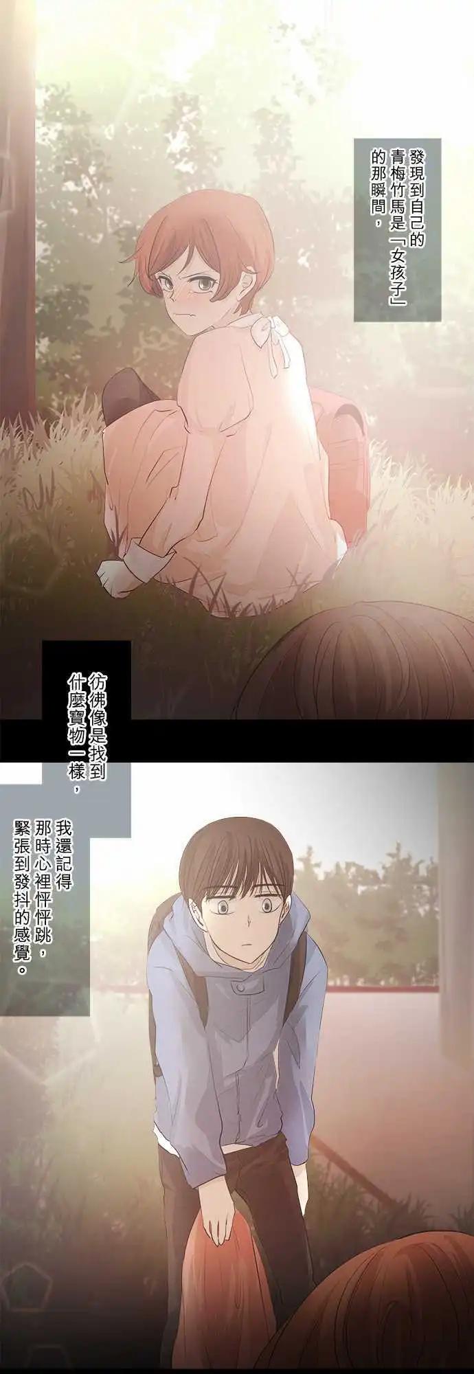 第25回 烟火大会(3)0