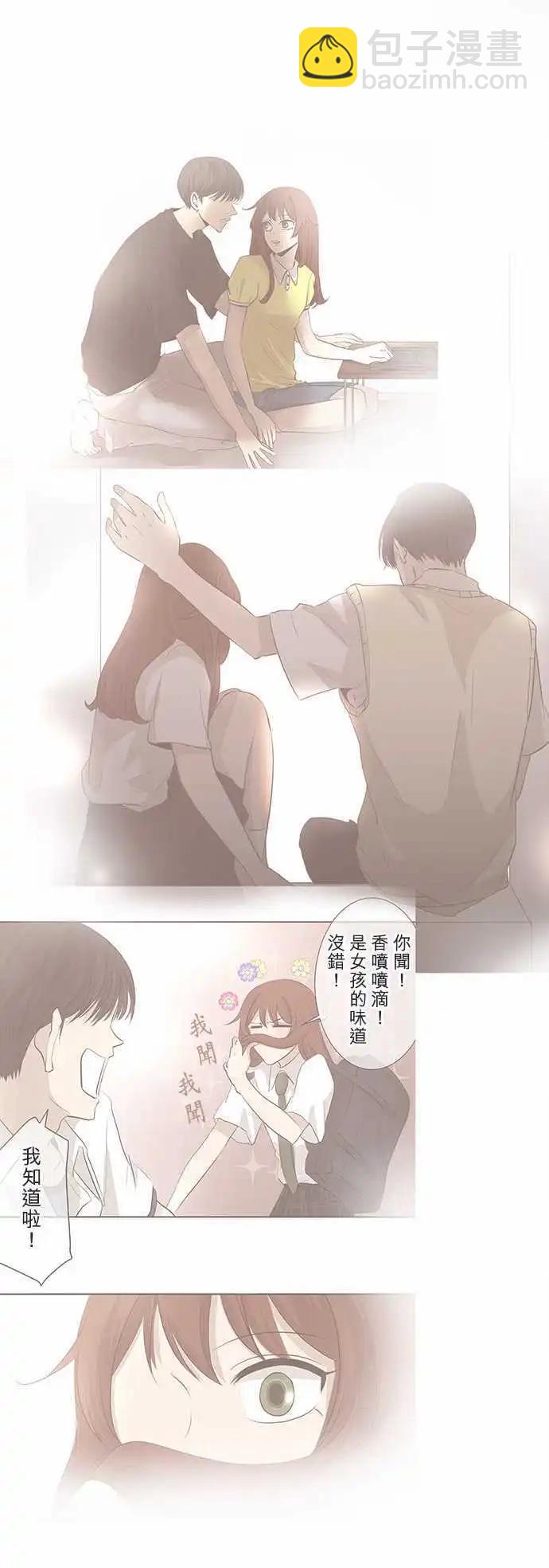 第25回 烟火大会(3)10