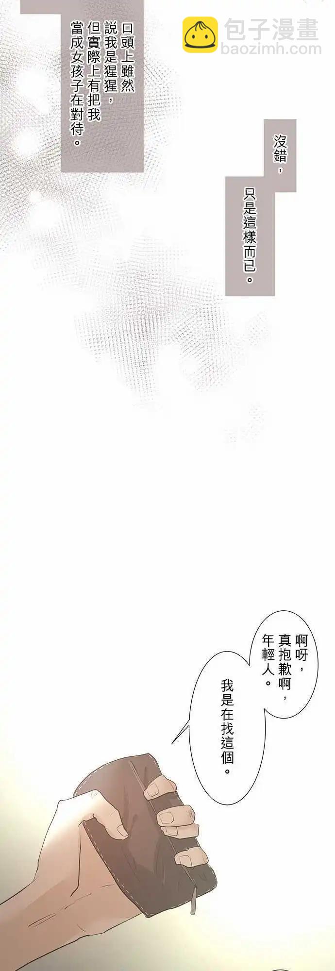 第25回 烟火大会(3)12