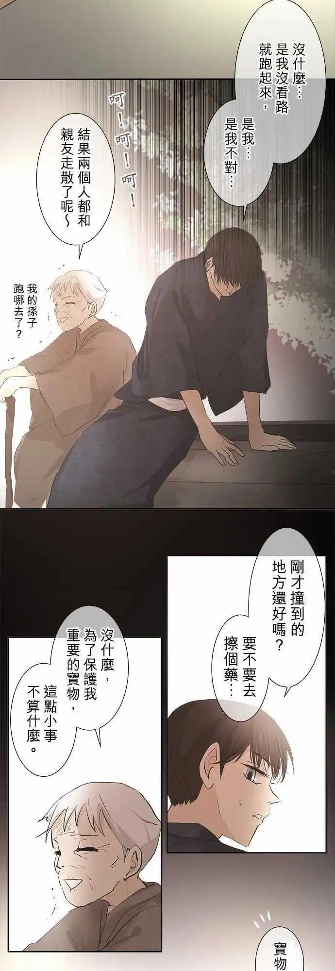 第25回 烟火大会(3)13