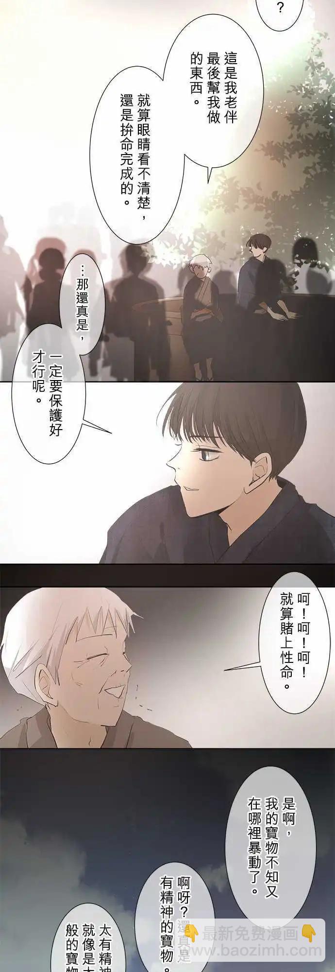 第25回 烟火大会(3)14