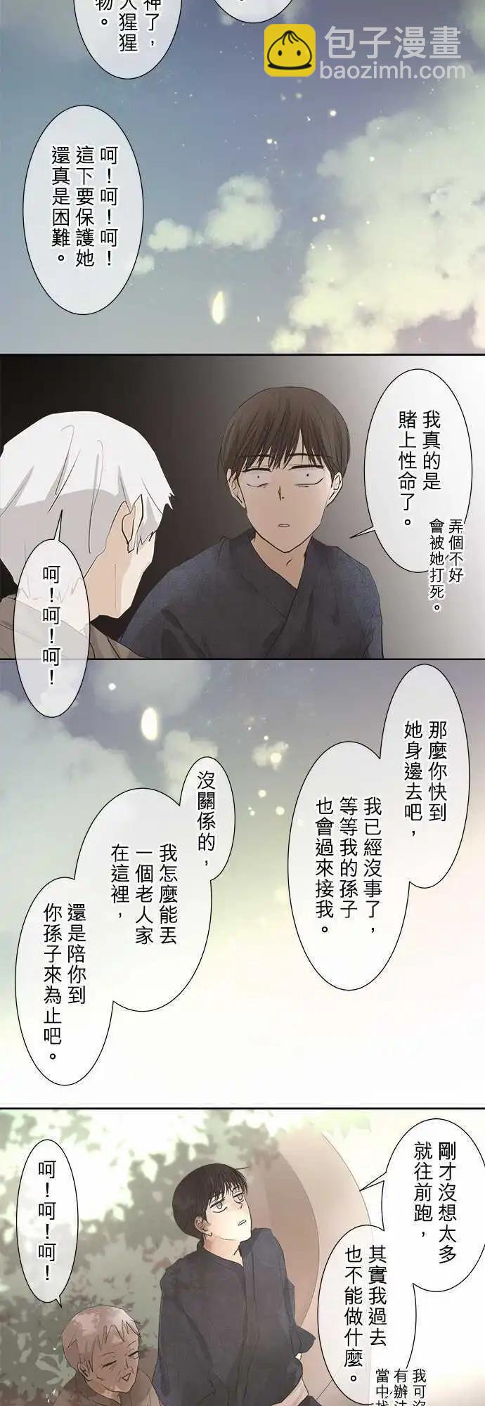 第25回 烟火大会(3)15