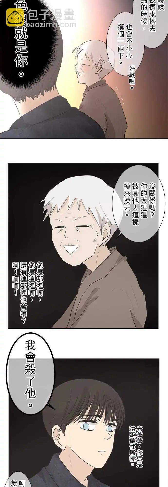 第25回 烟火大会(3)17