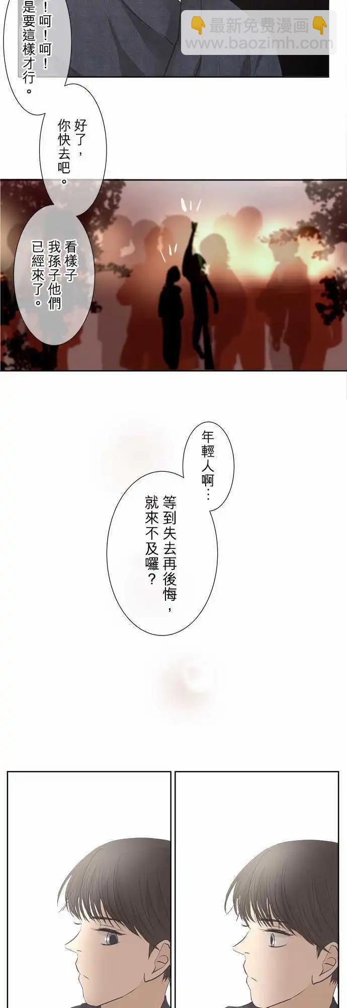 第25回 烟火大会(3)18