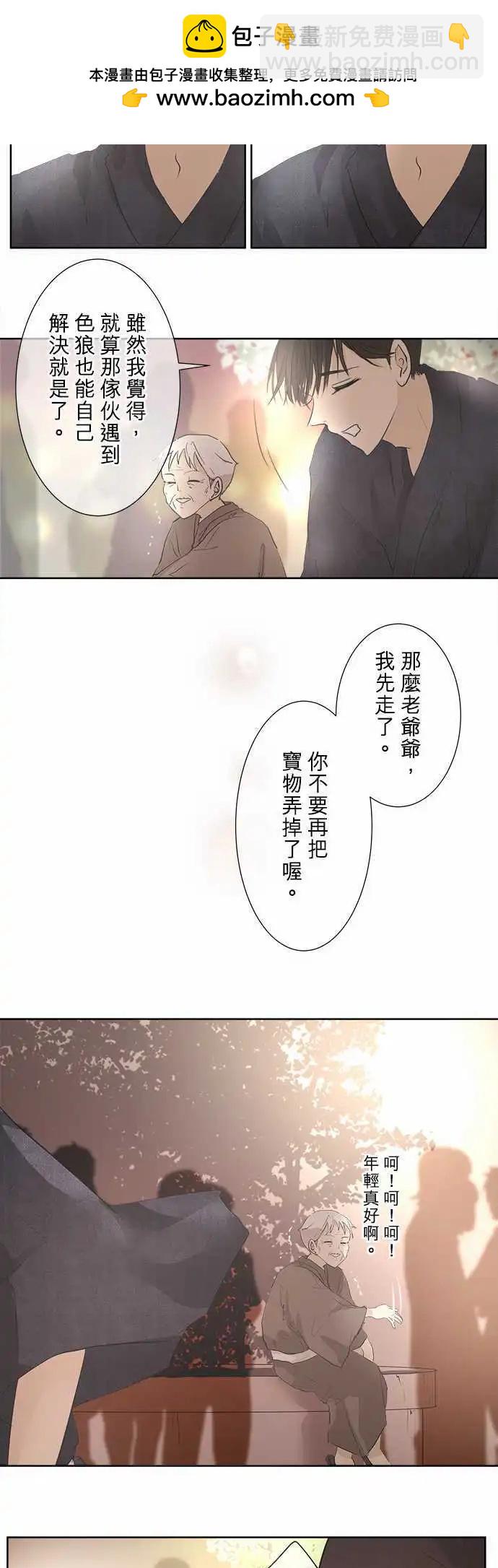第25回 烟火大会(3)19