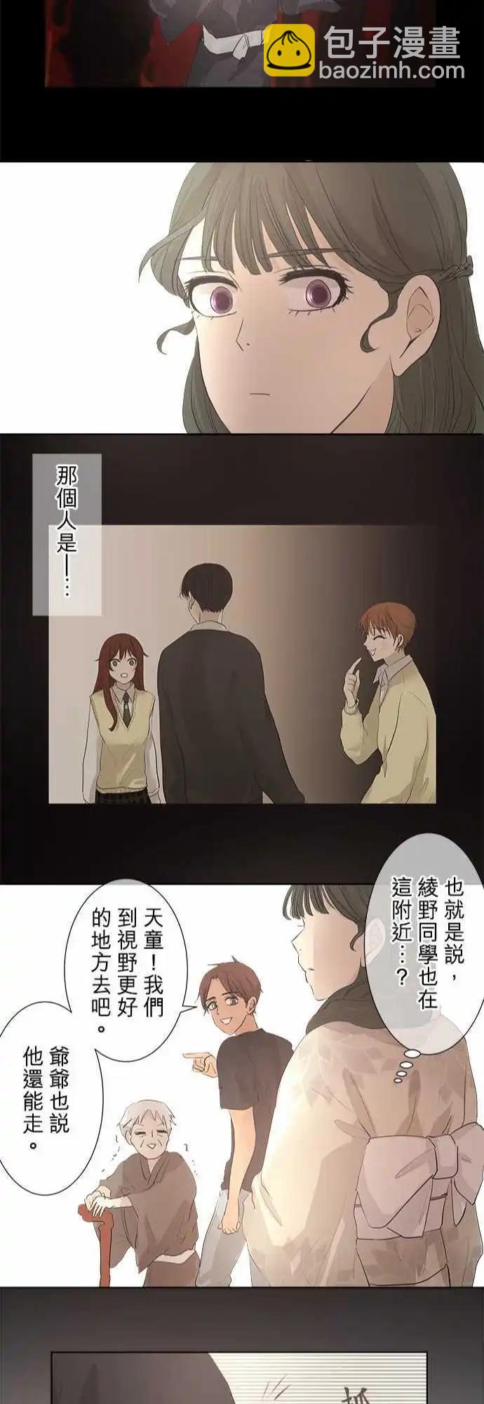 第25回 烟火大会(3)21