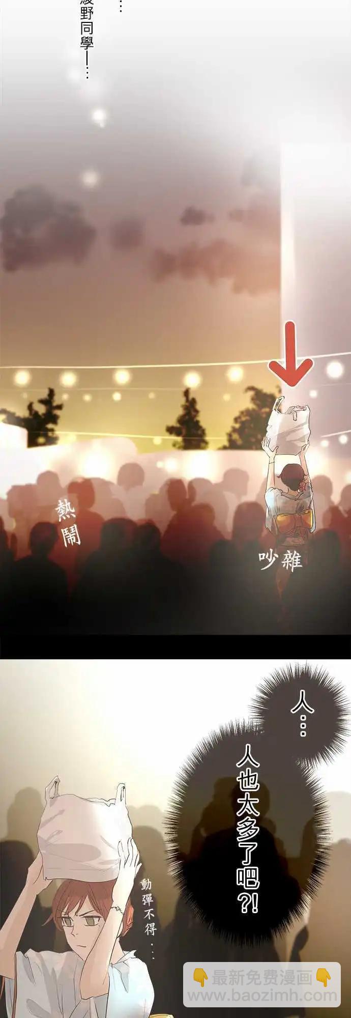 第25回 烟火大会(3)24