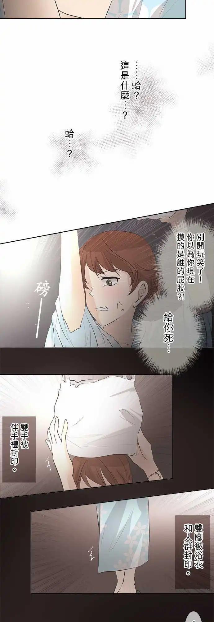 第25回 烟火大会(3)28