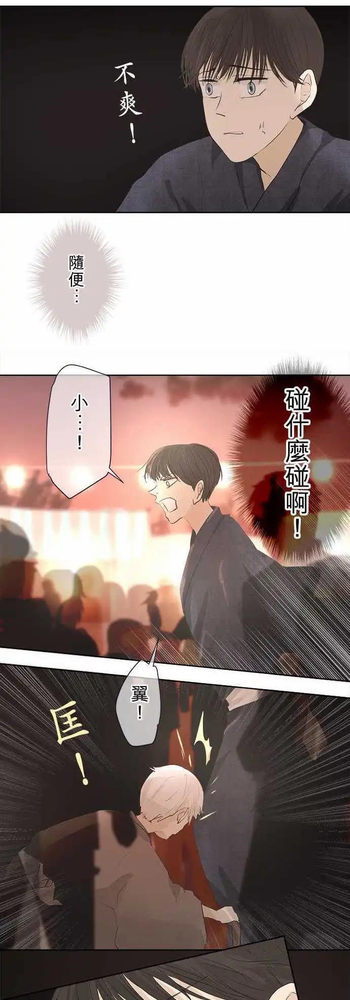 第25回 烟火大会(3)3