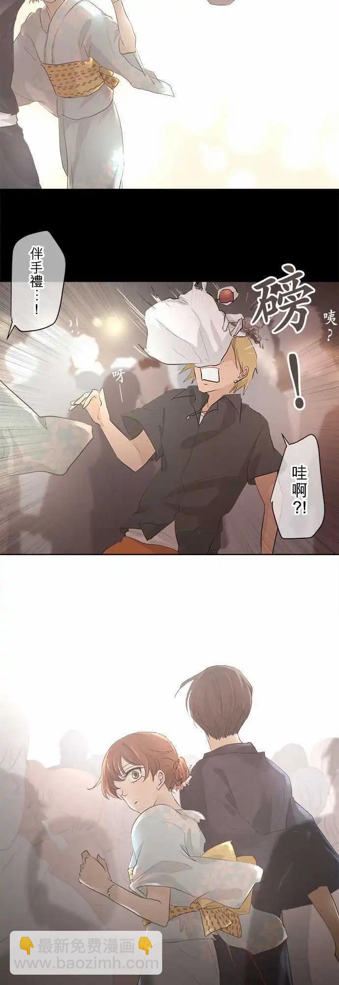 第25回 烟火大会(3)33