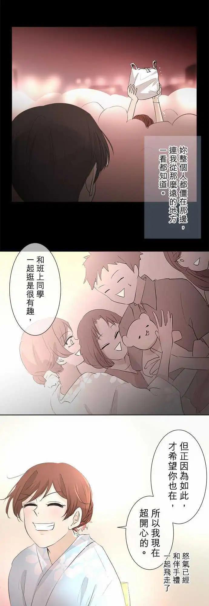 第26回 烟火大会(4)10
