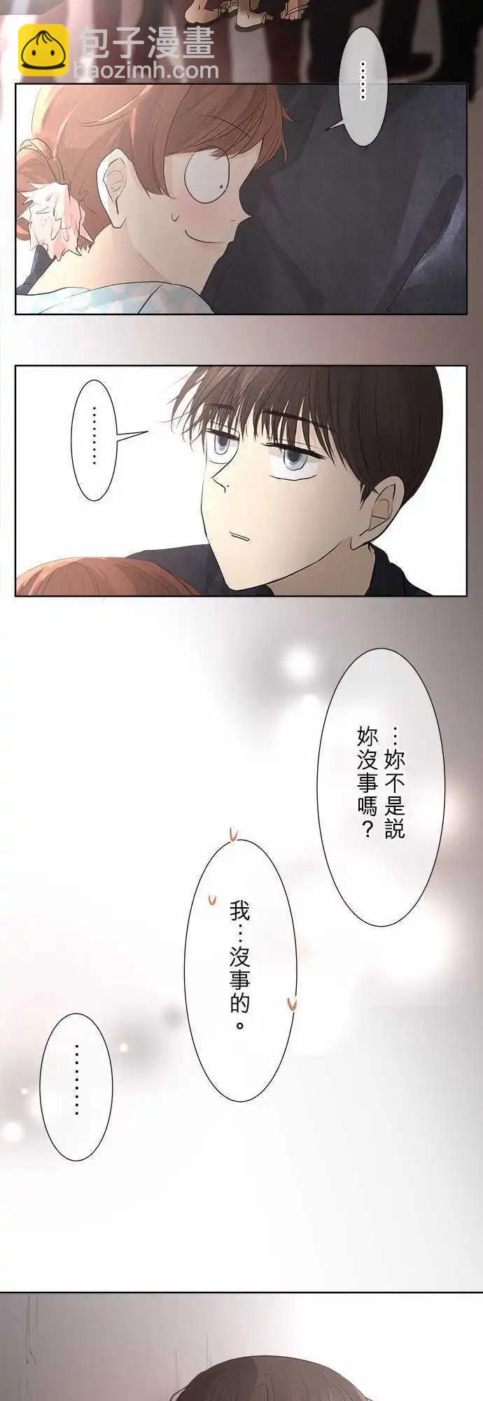 第26回 烟火大会(4)13