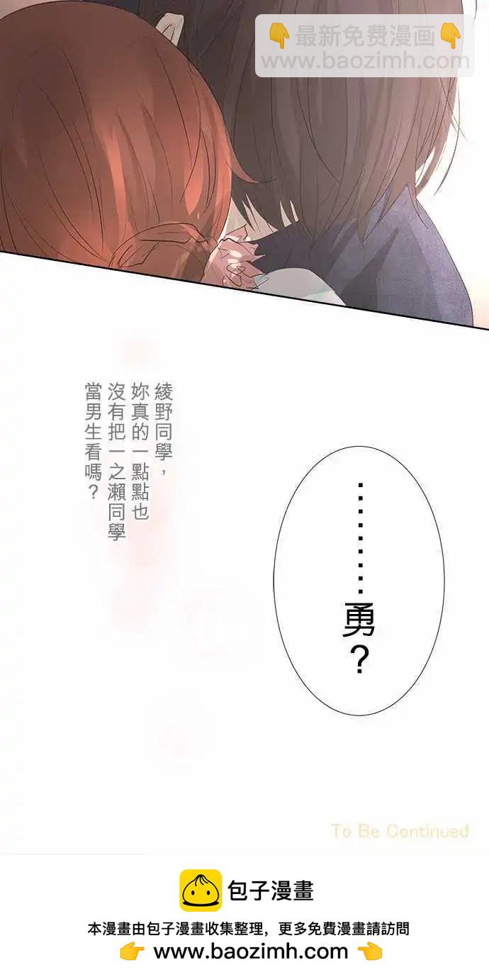 第26回 烟火大会(4)18
