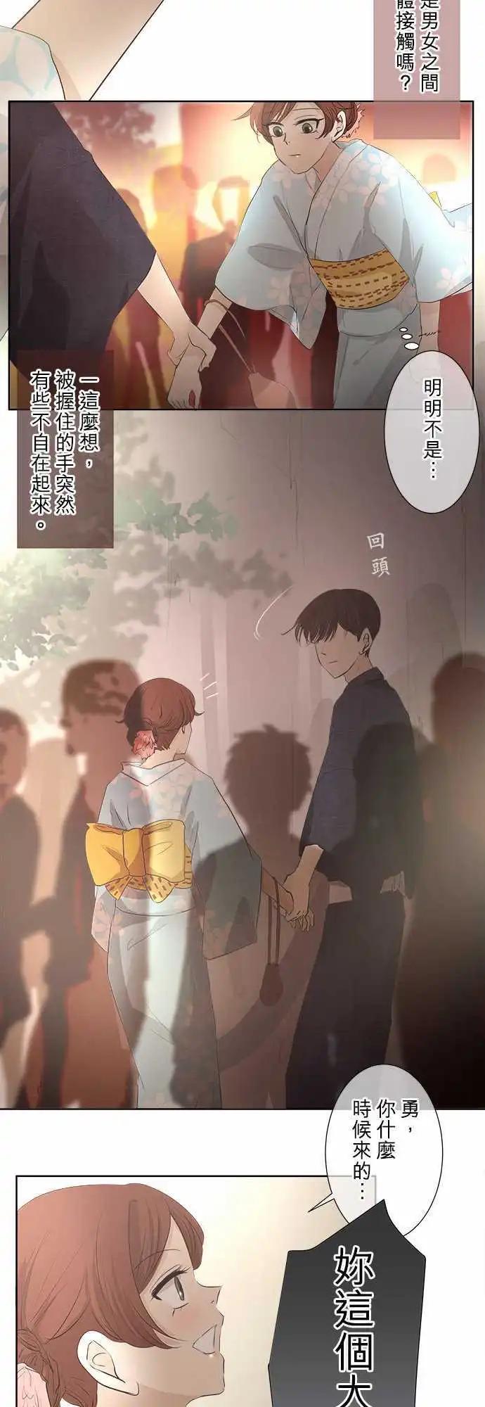 第26回 烟火大会(4)2