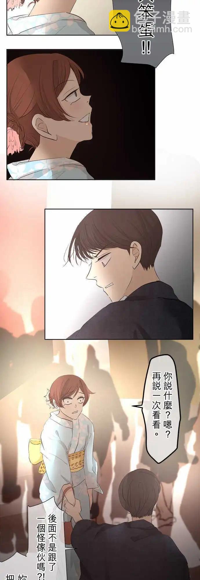 第26回 烟火大会(4)3