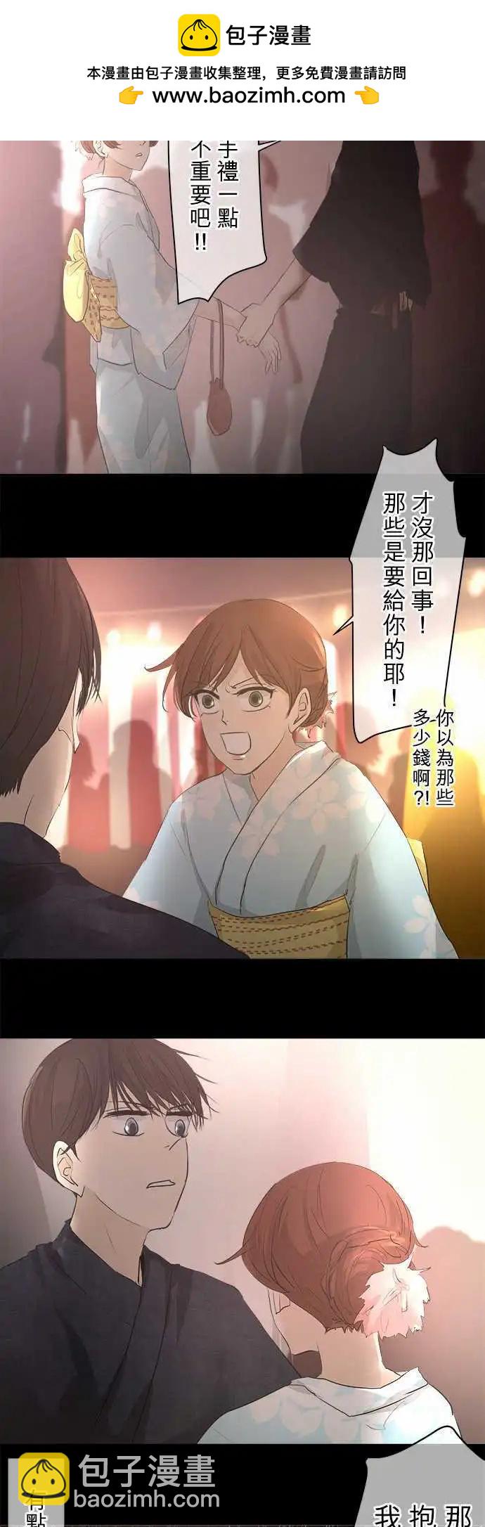 第26回 烟火大会(4)5