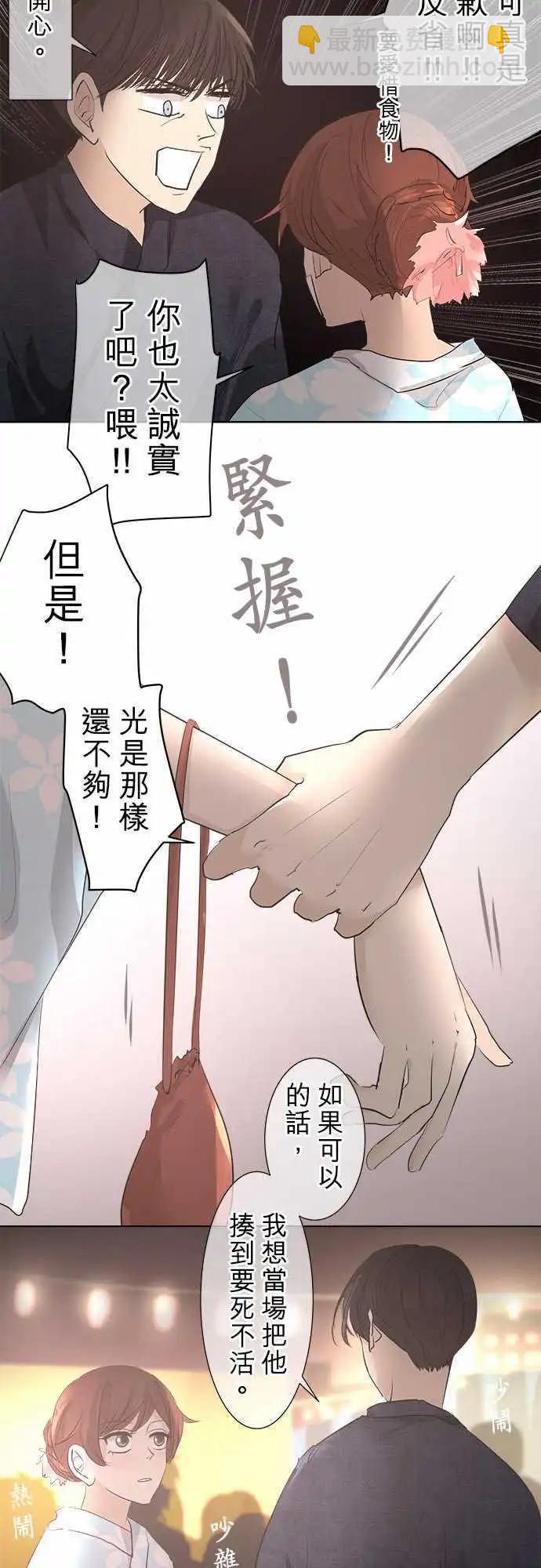 第26回 烟火大会(4)6