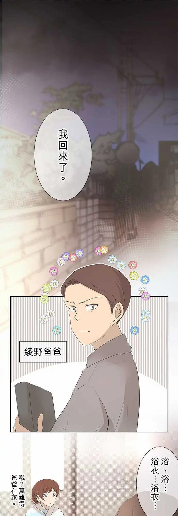 第27.5回 valuable0