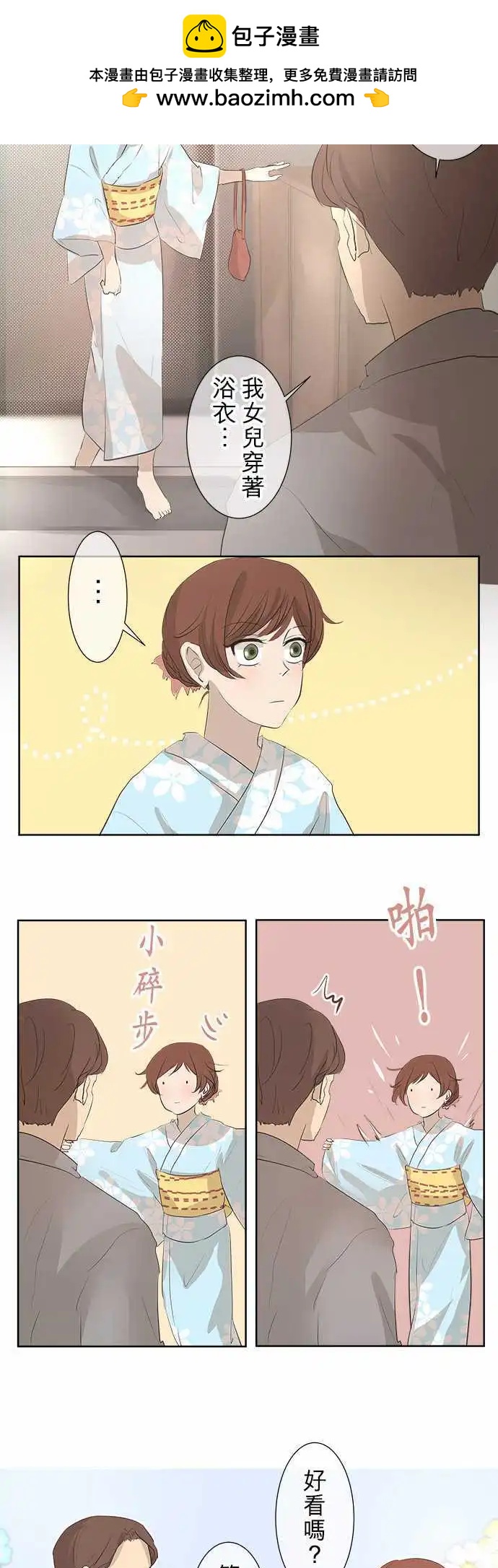 第27.5回 valuable1